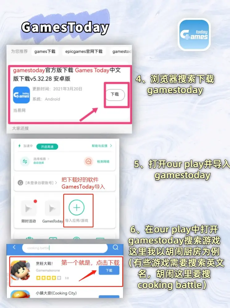 米乐6m入口下载截图2